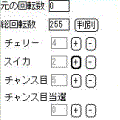 Pocket判別vol2 proの当時のゲーム画面2