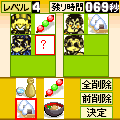 右脳漫遊記 水戸黄門 後編の当時のゲーム画面2