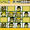 右脳漫遊記 水戸黄門 後編の当時のゲーム画面4