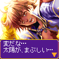 ヴァンパイアハーツの当時のゲーム画面2
