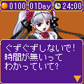 ヴァンパイアハーツの当時のゲーム画面3