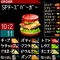 エンジェルバーガーの当時のゲーム画面2
