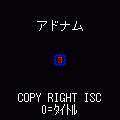アドナム(QVGA)の当時のゲーム画面4