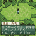 剣豪修羅の当時のゲーム画面2
