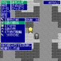 ツキモチインダンジョンの当時のゲーム画面4