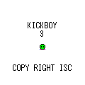 KICKBOY3の当時のゲーム画面4