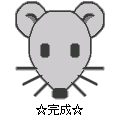 SLIDE15干支・子の当時のゲーム画面3