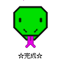 SLIDE15干支・巳の当時のゲーム画面3