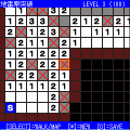地雷原突破２の当時のゲーム画面2