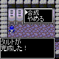 The made taleの当時のゲーム画面