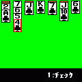 ミニスパイダの当時のゲーム画面