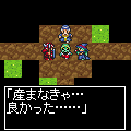 アゴニア　完結編の当時のゲーム画面4