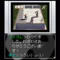 仮面幻想殺人事件-無料序章版の当時のゲーム画面2