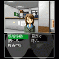 仮面幻想殺人事件の当時のゲーム画面2