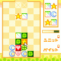 ユニット!!hakoiri娘プロジェクト★の当時のゲーム画面2