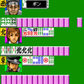 東南西北麻雀の当時のゲーム画面4