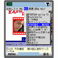 jigブラウザの当時のゲーム画面4