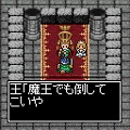 アプリクエストの当時のゲーム画面