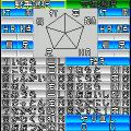 燃えプロ・体験版の当時のゲーム画面4