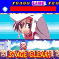 ごーじゃすだいやるんば!・体験版の当時のゲーム画面2