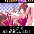 ごーじゃすだいやるんば!・体験版の当時のゲーム画面3