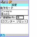 除夜の鐘の当時のゲーム画面2