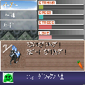 マキシマムダービーの当時のゲーム画面2
