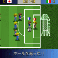 ポケットサッカー無料体験版の当時のゲーム画面3