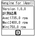 Xengine for iAppliの当時のゲーム画面2