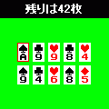 宝の山の当時のゲーム画面