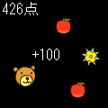 Zigzagの当時のゲーム画面