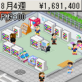 ゲームショップ物語の当時のゲーム画面
