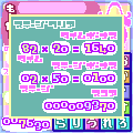もじPaずるの当時のゲーム画面3