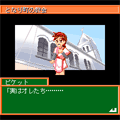月夜に舞うキセキの当時のゲーム画面3