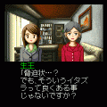 死者の楽園 無料体験版の当時のゲーム画面2