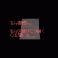 死者の楽園 無料体験版の当時のゲーム画面3