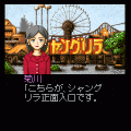 死者の楽園 無料体験版の当時のゲーム画面4