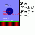 携帯BASICの当時のゲーム画面2