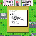 MUSICBUS TOURの当時のゲーム画面4