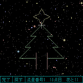 星空の当時のゲーム画面3