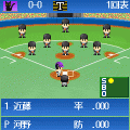 ミスター野球監督の当時のゲーム画面4