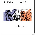 剣と魔法のダイヤモンドの当時のゲーム画面