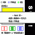 身体能力チェック~色編~の当時のゲーム画面3