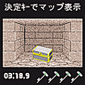 古代遺跡迷宮案内の当時のゲーム画面3