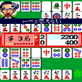 井出名人の麻将7の当時のゲーム画面3
