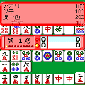井出名人の麻将7の当時のゲーム画面4