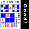 身体能力チェック~図形編~の当時のゲーム画面2