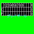 アプリスタの当時のゲーム画面3