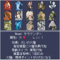 精霊召喚2の当時のゲーム画面3