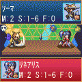 TACTICS SUN&SEAの当時のゲーム画面